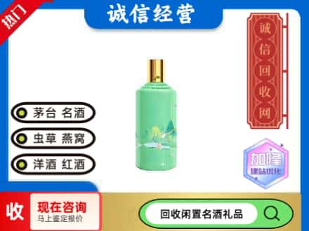 衡阳茅台回收24节气.jpg